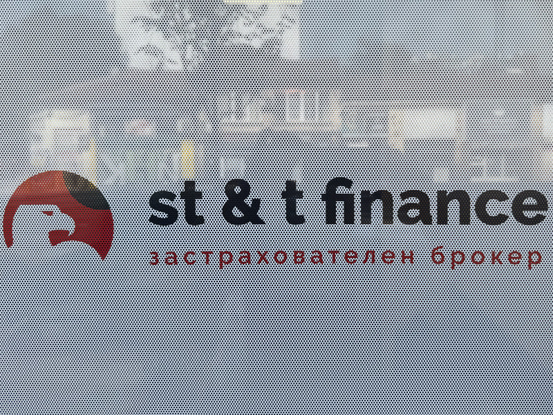 Офис Варна